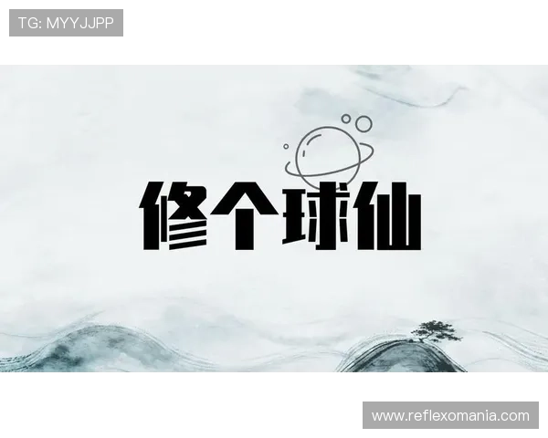 球友直播官网网址大全详细介绍，帮助用户快速找到稳定高清的直播观看平台