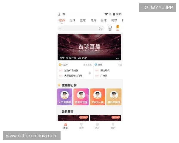 获取斗球直播app最新版本的详细方法,确保用户顺利安装体验高清直播乐趣 获取斗球直播app最新版本的详细方法,确保用户顺利安装体验高清直播乐趣