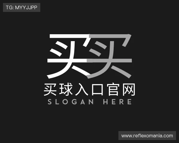 关于买球入口官网